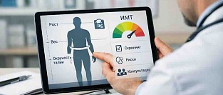 Калькулятор индекса массы тела (ИМТ)