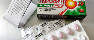 НПВС и желудок