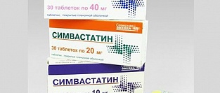 Правила ведения пациентов, принимающих гиполипидемическую терапию