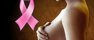 Грудное вскармливание и оральные контрацептивы как профилактика рака молочной железы