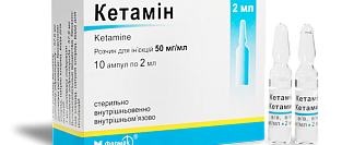 Кетамин в лечении аффективных расстройств и депрессии