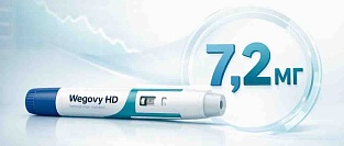 FDA одобрило Wegovy HD. Новая дозировка инъекционного семаглутида для лечения ожирения